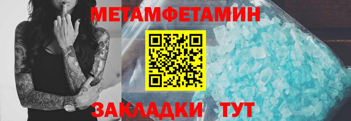 АМФЕТАМИН  Амфетамин VHQ  Вход с VPN  Орехово-Зуево 