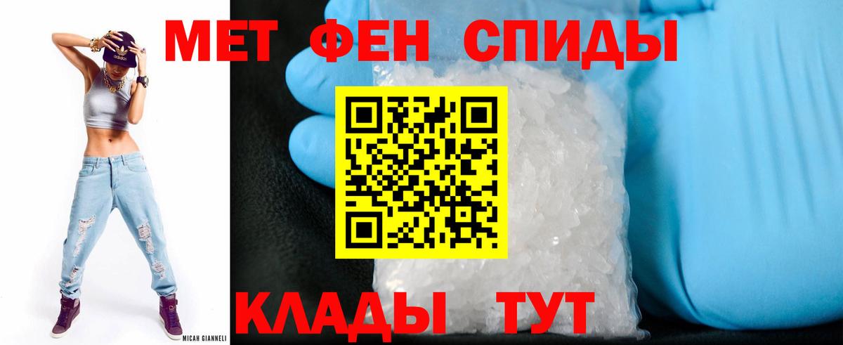 АМФ 97% Орехово-Зуево