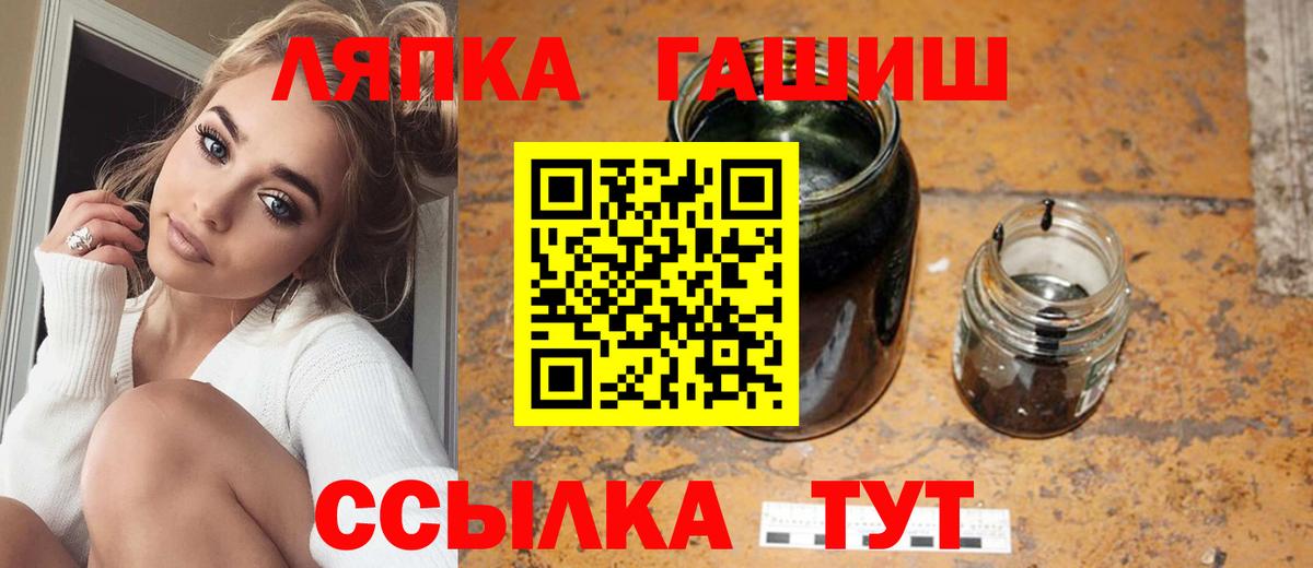 Гашиш Premium Орехово-Зуево