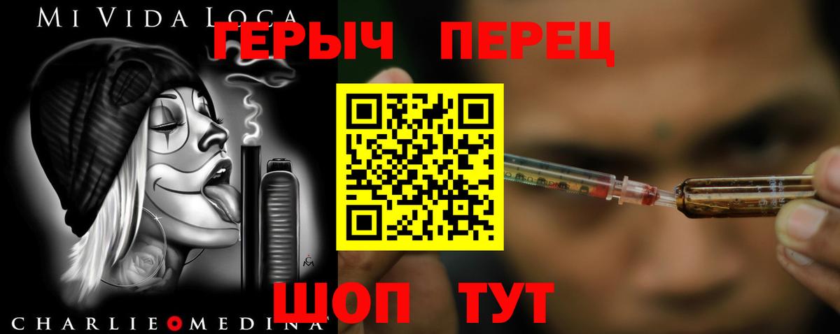 ГЕРОИН Афган  ГЕРОИН  Орехово-Зуево  Вход с VPN 