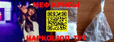 мет Чапаевск