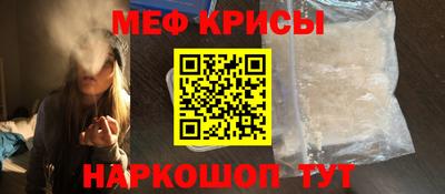 а пвп мука Чебоксары