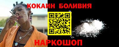 эйфоретик Красноармейск