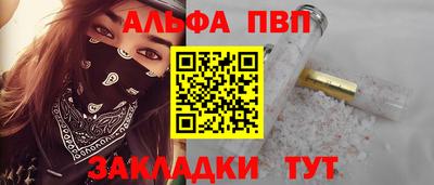 а пвп мука Чебоксары