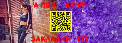 мет Чапаевск