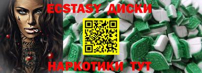 гидропоника Чебаркуль