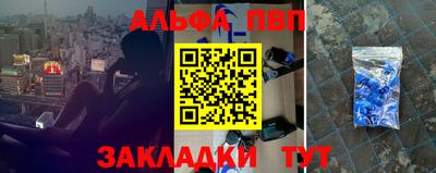 мет Чапаевск