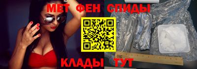 мет Чапаевск