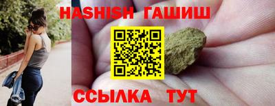прущие крисы Котовск