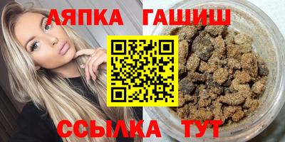 мет Чапаевск