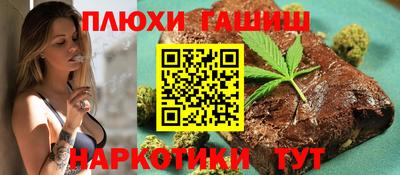 гидропоника Чебаркуль