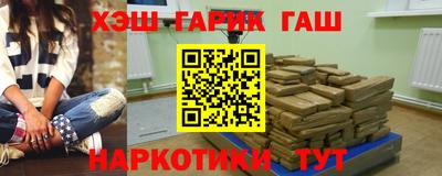 гидропоника Чебаркуль