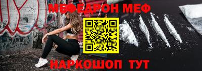 а пвп мука Чебоксары