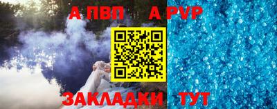 гидропоника Чебаркуль