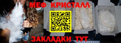 гидропоника Чебаркуль