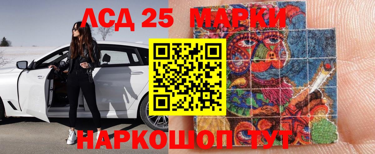 LSD-25 экстази ecstasy  ЛСД экстази кислота  Вход с VPN  Орехово-Зуево 