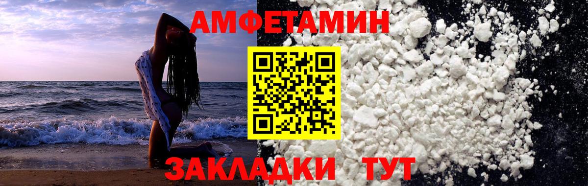Орехово-Зуево  Первитин пудра  Первитин пудра  Вход с VPN 