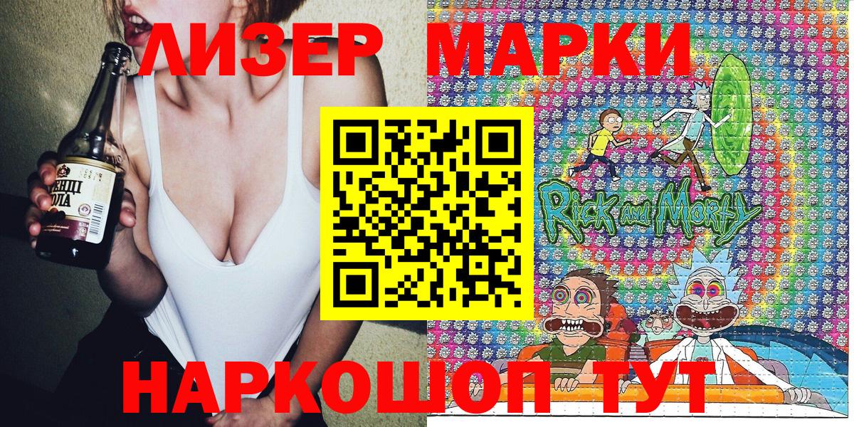 Марки NBOMe 1,5мг  Вход с VPN  хочу   Орехово-Зуево 