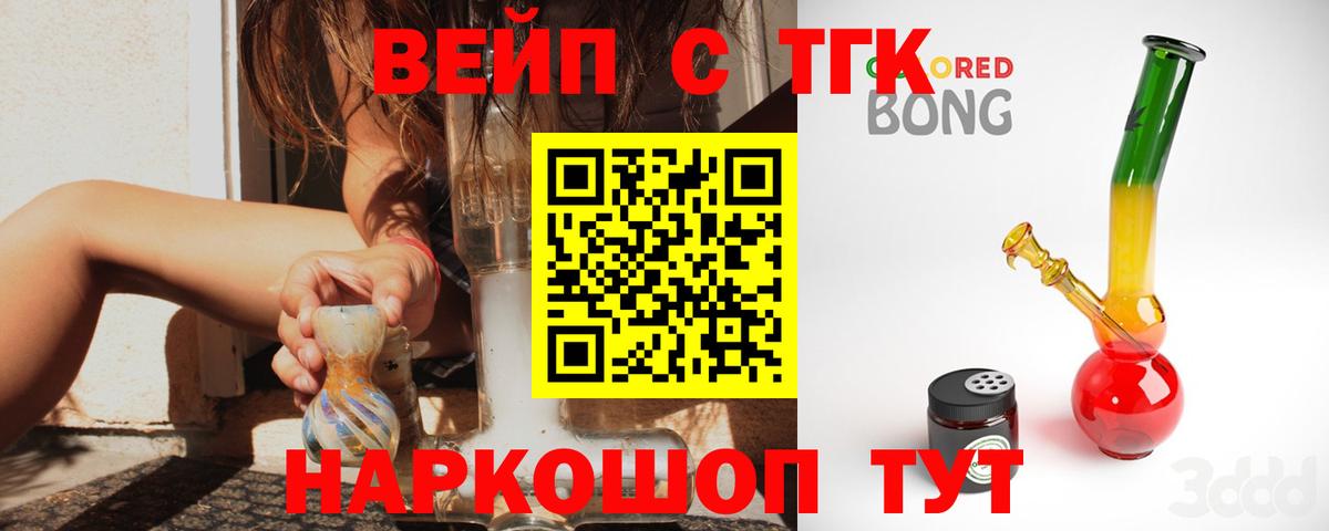 Орехово-Зуево  omg вход  где можно купить наркотик  ТГК вейп с тгк  Вход с VPN  ТГК THC oil 