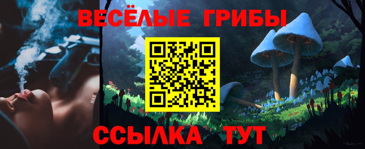 COCAIN  МАРИХУАНА  Меф кристаллы  Вход с VPN  Экстази  Орехово-Зуево  Гашиш 
