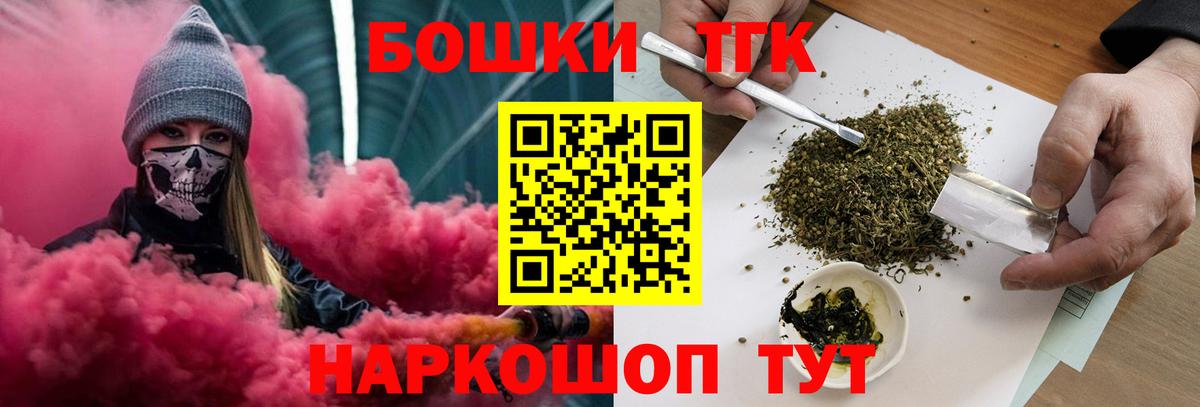 Шишки марихуана индика Орехово-Зуево