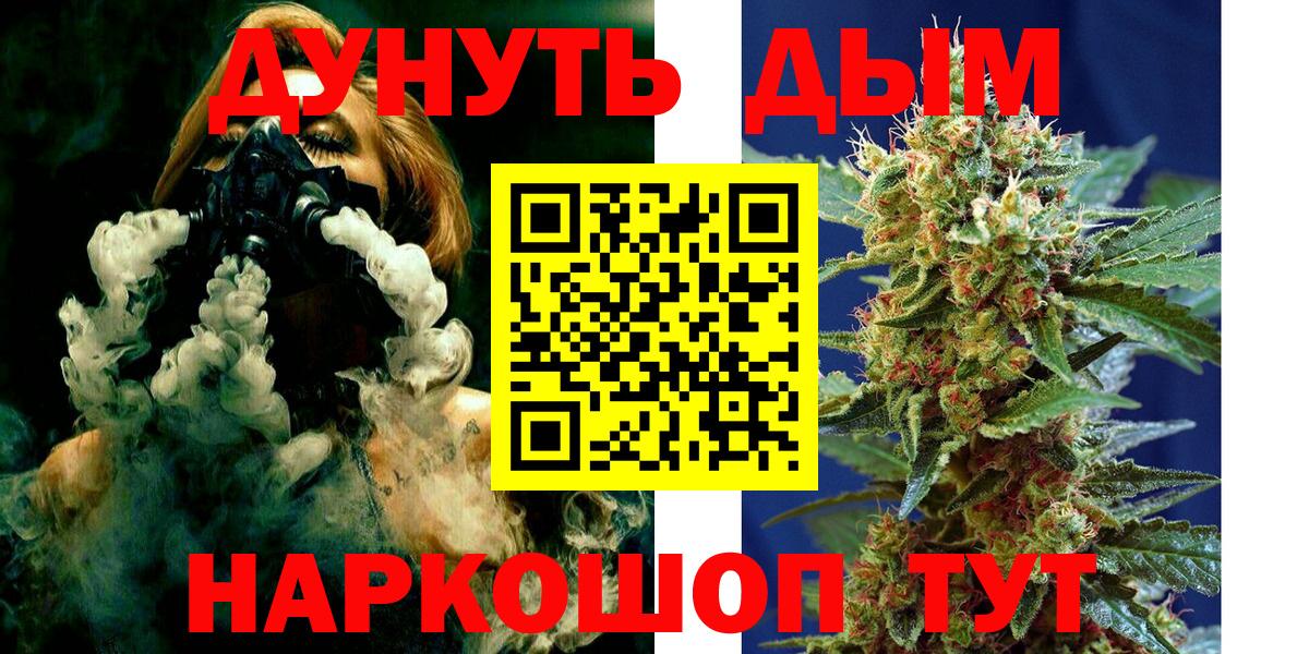 Канабис White Widow  Вход с VPN  Бошки марихуана SATIVA & INDICA  Бошки марихуана планчик  Орехово-Зуево  Бошки марихуана THC 21% 